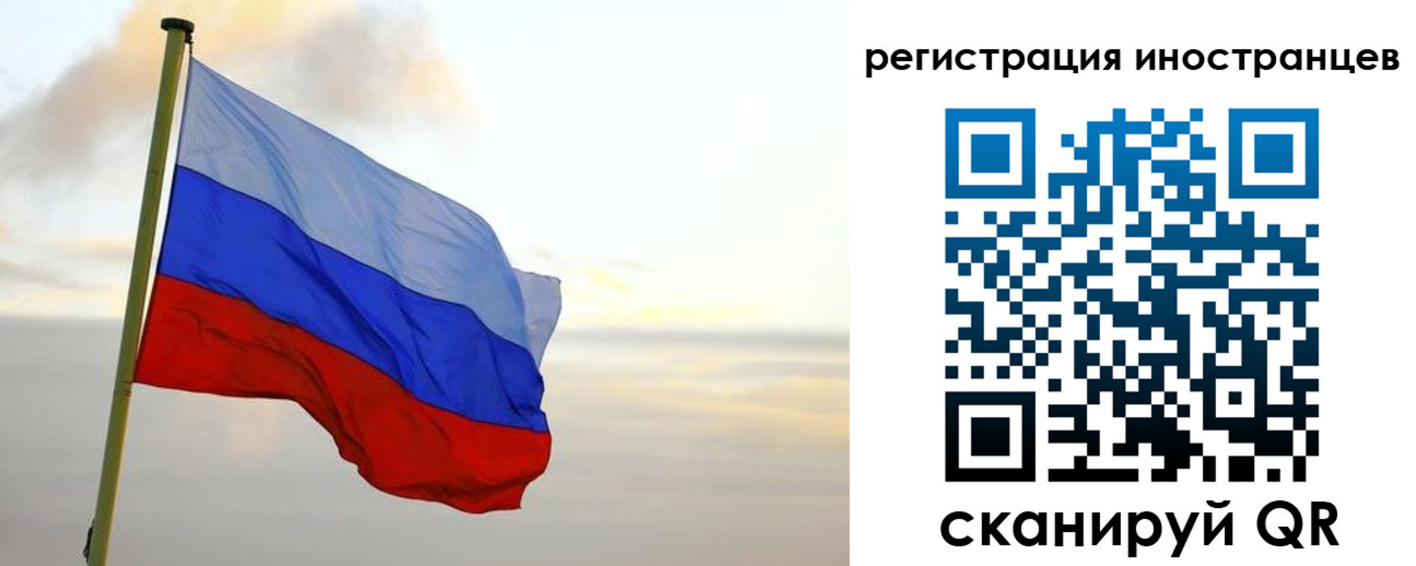 прописка 2025 в Верещагино