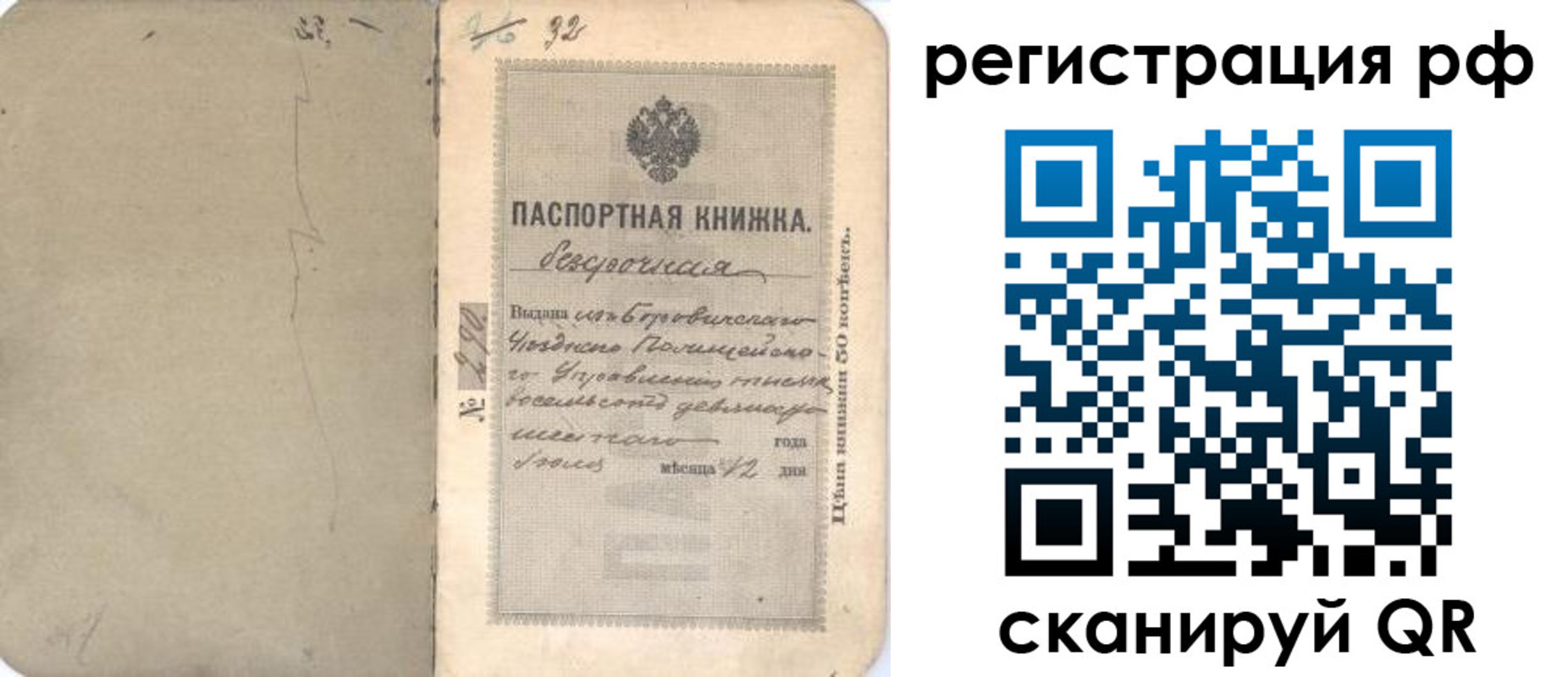 форма 3 в Верещагино