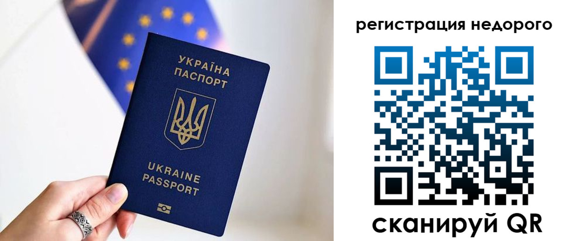 прописка 2025 в Верещагино