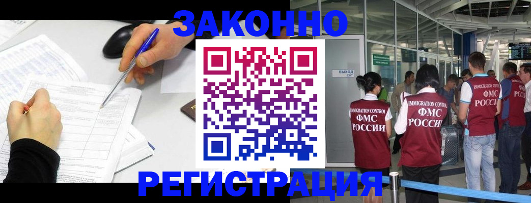 временная регистрация в квартире в Верещагино