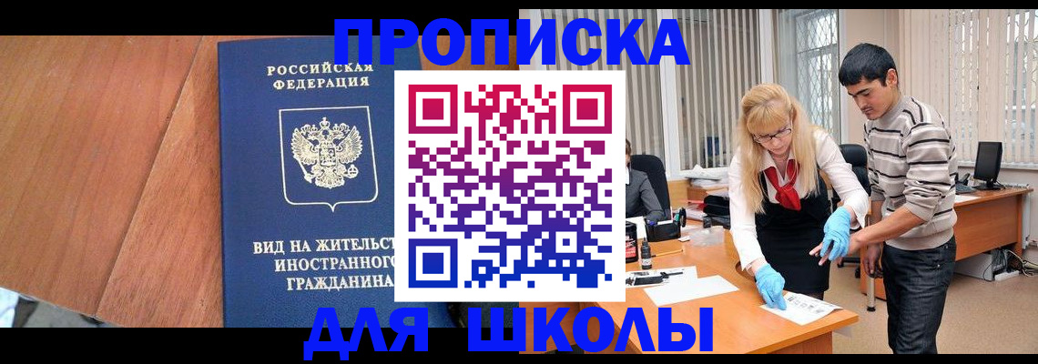 где прописаться в Верещагино