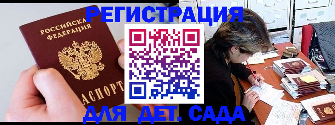 пропишу в квартире в Верещагино